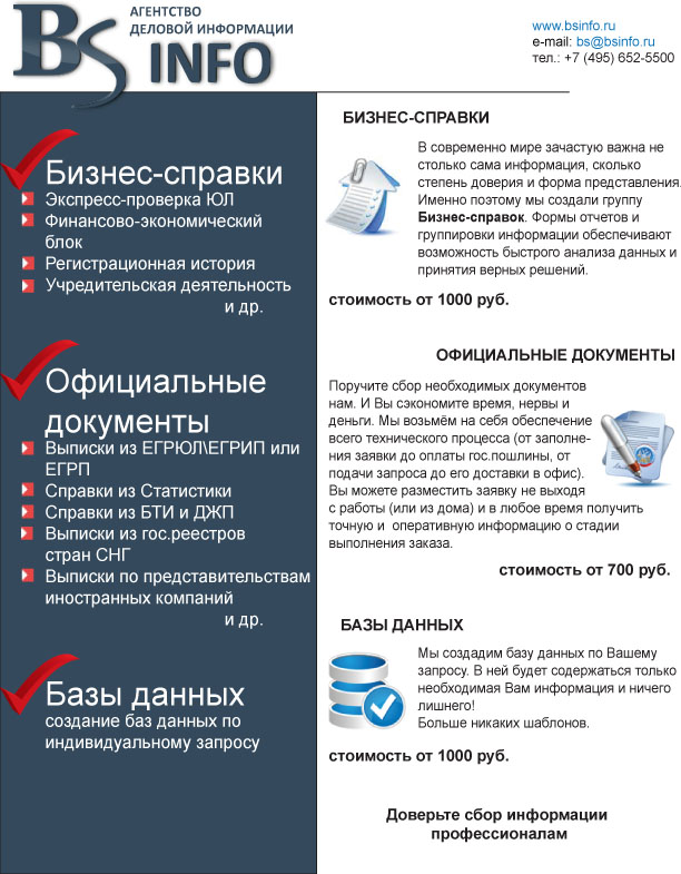 2012_04_services